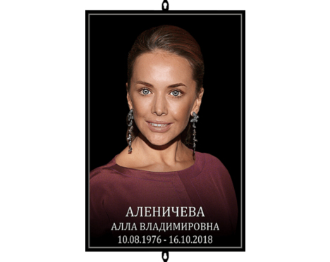 Табличка на крест с фото